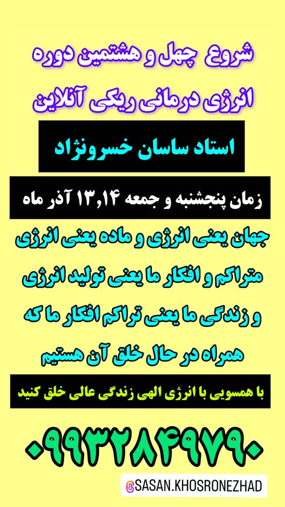  جدید ترین استوری اینستاگرام بابک خسرونژاد