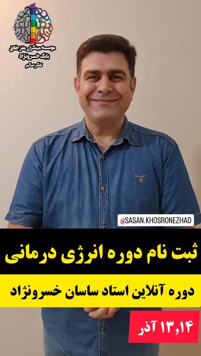  جدید ترین استوری اینستاگرام بابک خسرونژاد