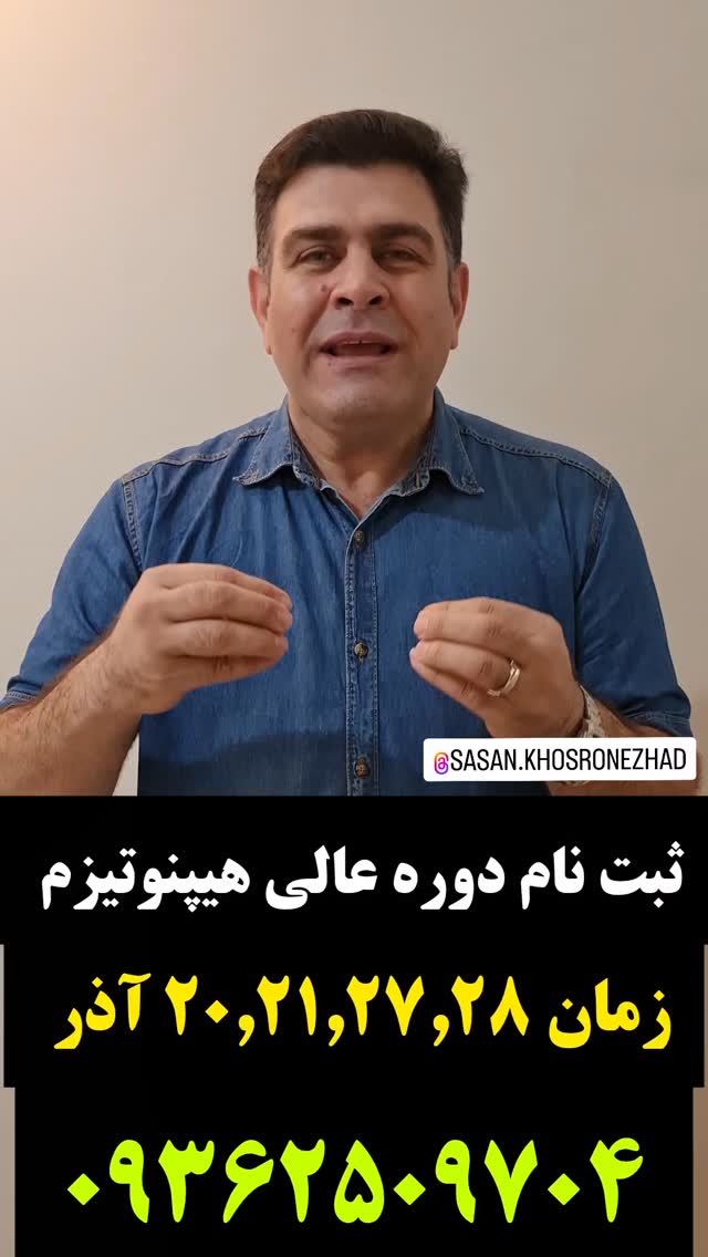  جدید ترین استوری اینستاگرام بابک خسرونژاد