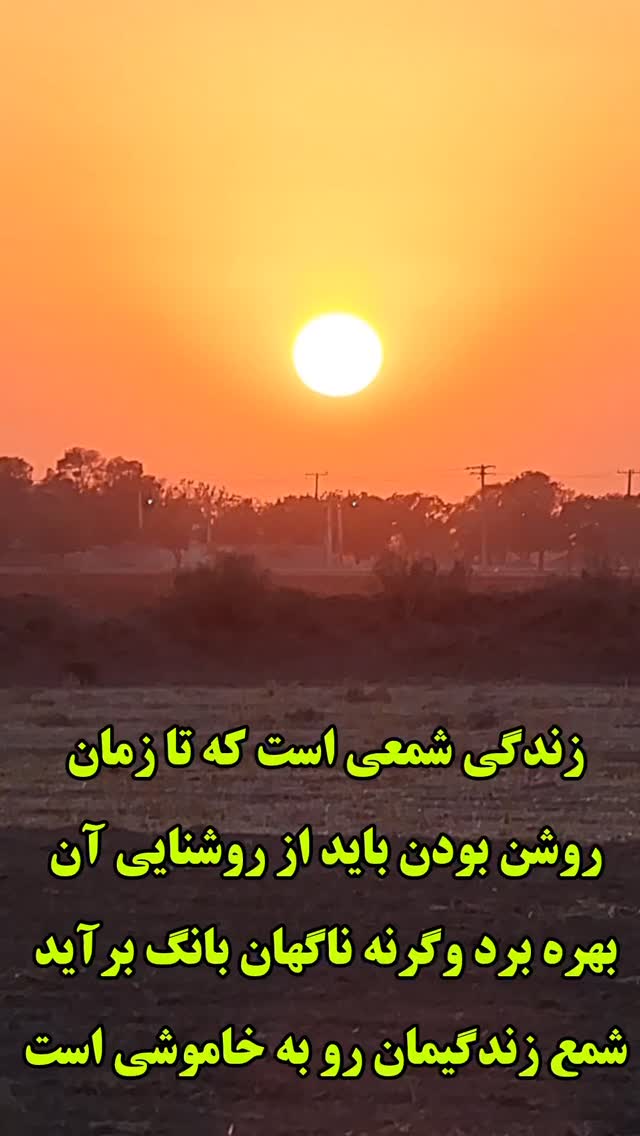  جدید ترین استوری اینستاگرام بابک خسرونژاد