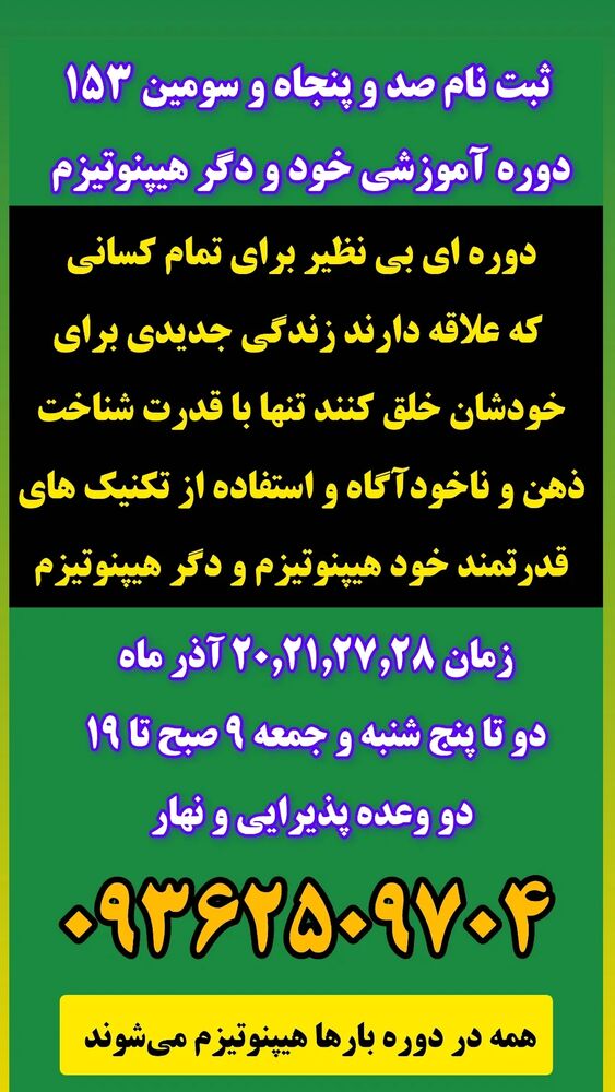  جدید ترین استوری اینستاگرام بابک خسرونژاد