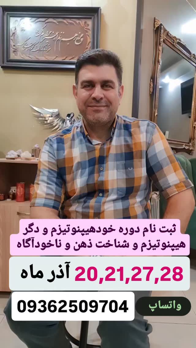  جدید ترین استوری اینستاگرام بابک خسرونژاد