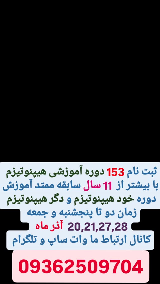  جدید ترین استوری اینستاگرام بابک خسرونژاد