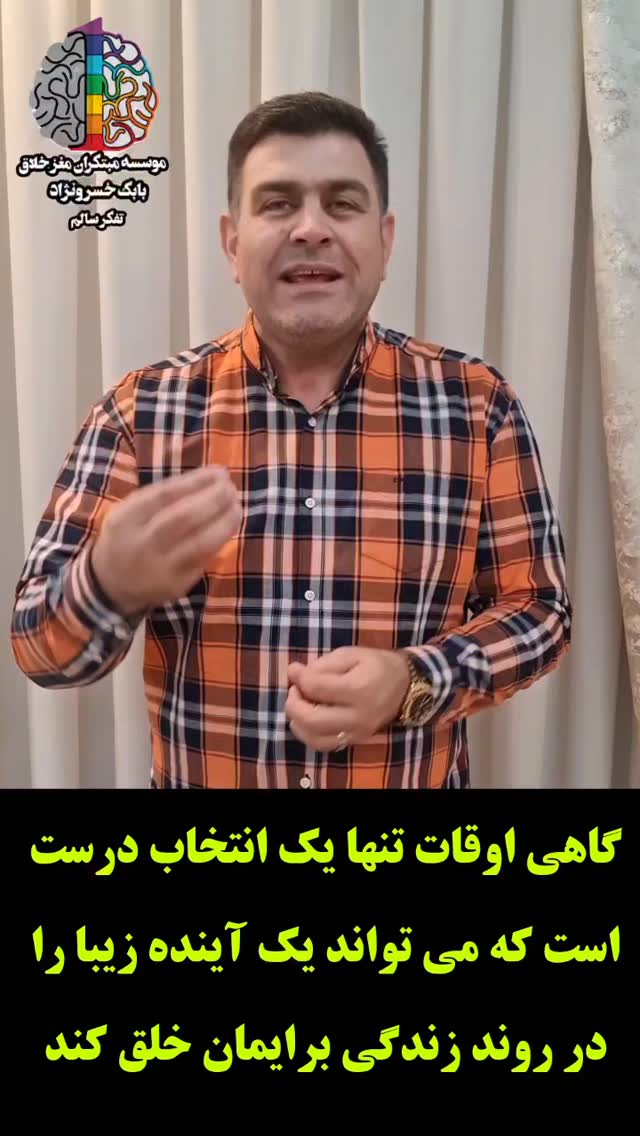  جدید ترین استوری اینستاگرام بابک خسرونژاد