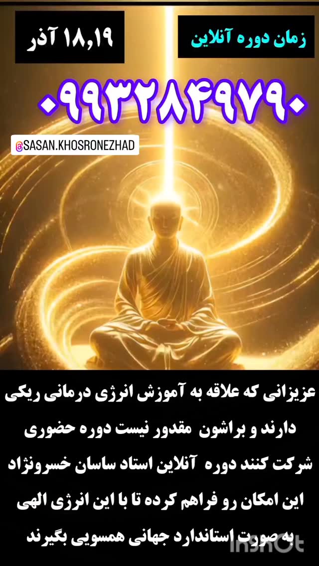  جدید ترین استوری اینستاگرام بابک خسرونژاد