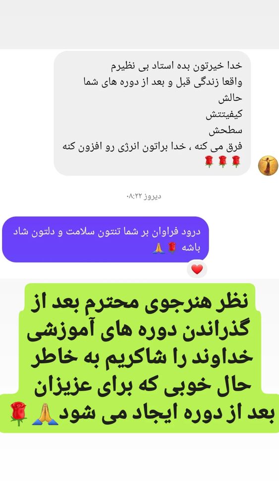  جدید ترین استوری اینستاگرام بابک خسرونژاد