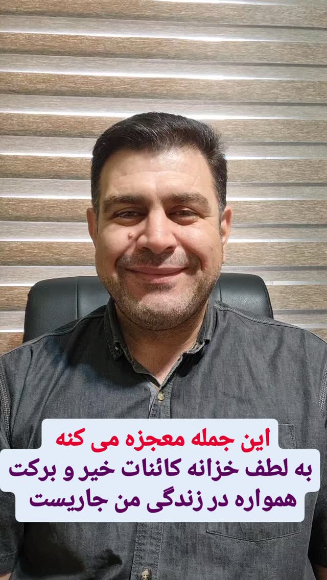  جدید ترین استوری اینستاگرام بابک خسرونژاد