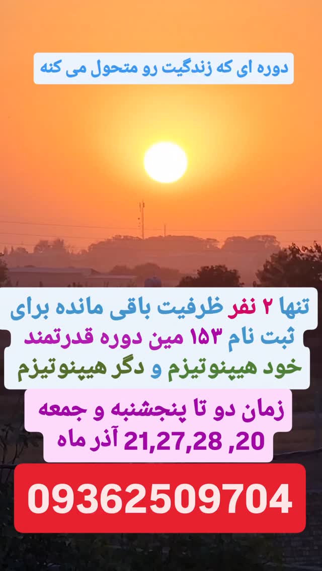  جدید ترین استوری اینستاگرام بابک خسرونژاد
