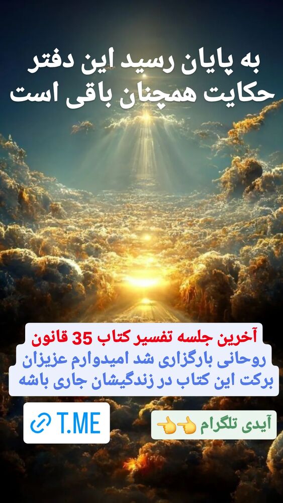  جدید ترین استوری اینستاگرام بابک خسرونژاد
