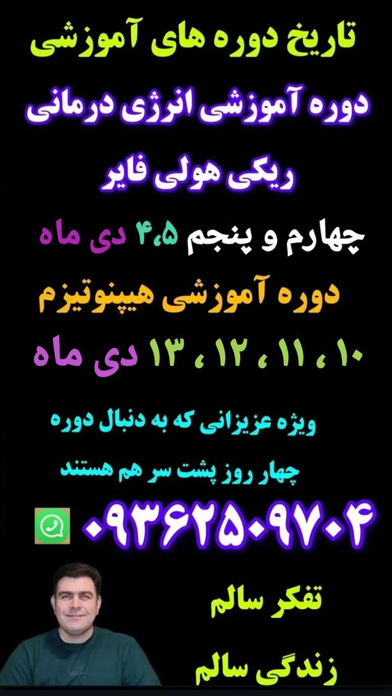 جدید ترین استوری اینستاگرام بابک خسرونژاد
