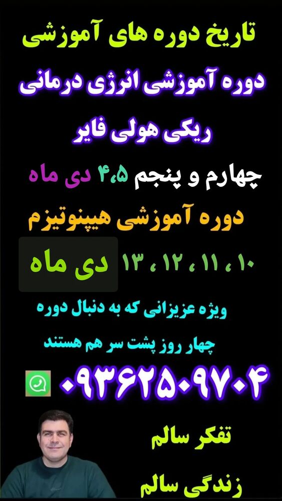  جدید ترین استوری اینستاگرام بابک خسرونژاد