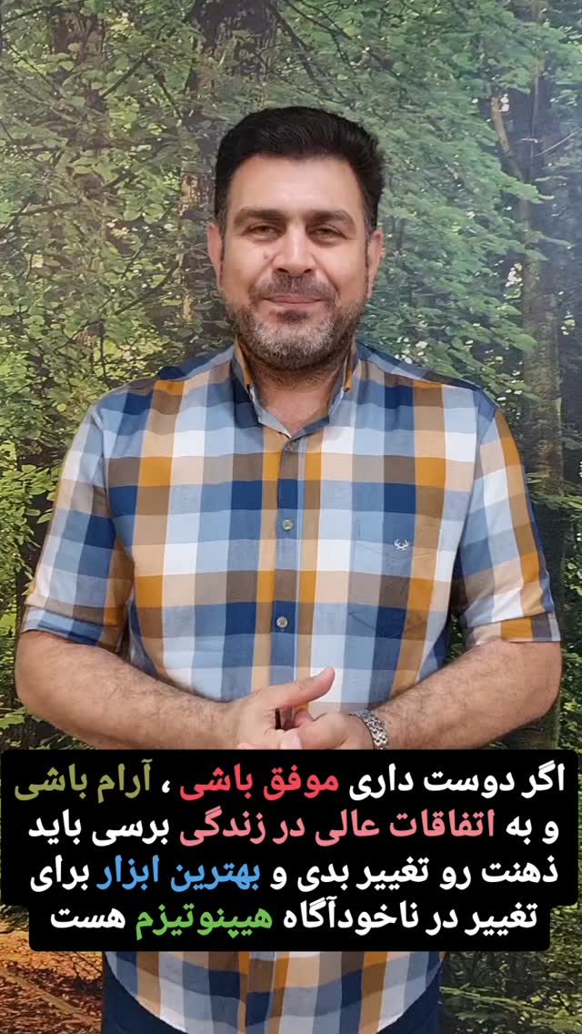  جدید ترین استوری اینستاگرام بابک خسرونژاد