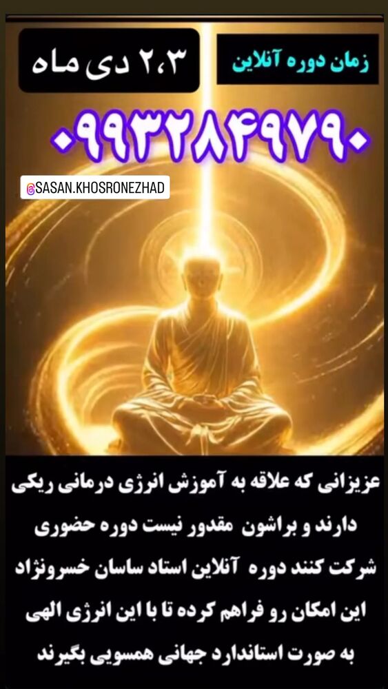  جدید ترین استوری اینستاگرام بابک خسرونژاد