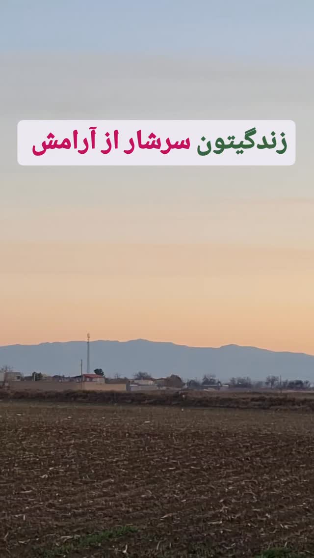  جدید ترین استوری اینستاگرام بابک خسرونژاد