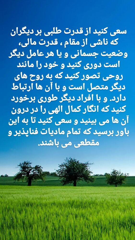  جدید ترین استوری اینستاگرام بابک خسرونژاد