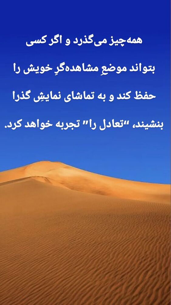  جدید ترین استوری اینستاگرام بابک خسرونژاد