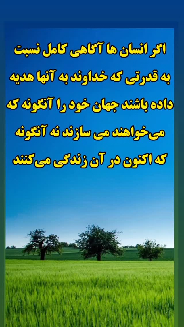  جدید ترین استوری اینستاگرام بابک خسرونژاد
