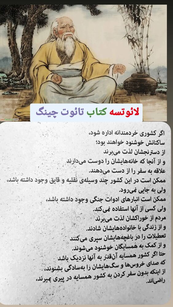  جدید ترین استوری اینستاگرام بابک خسرونژاد