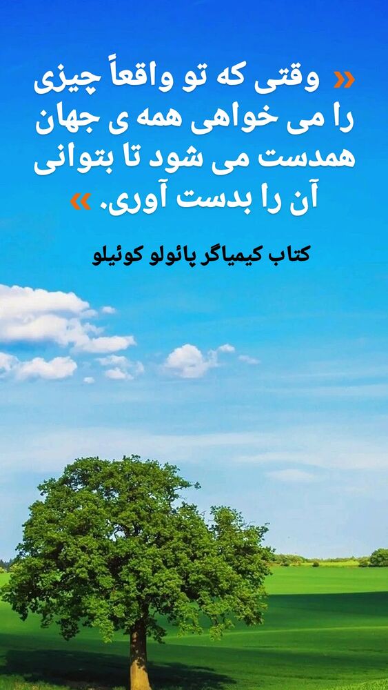  جدید ترین استوری اینستاگرام بابک خسرونژاد