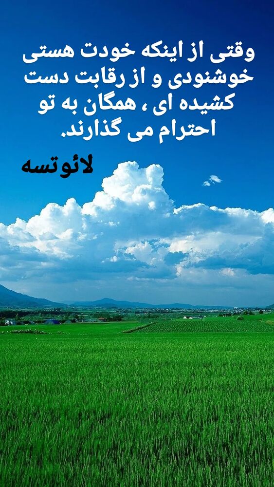  جدید ترین استوری اینستاگرام بابک خسرونژاد