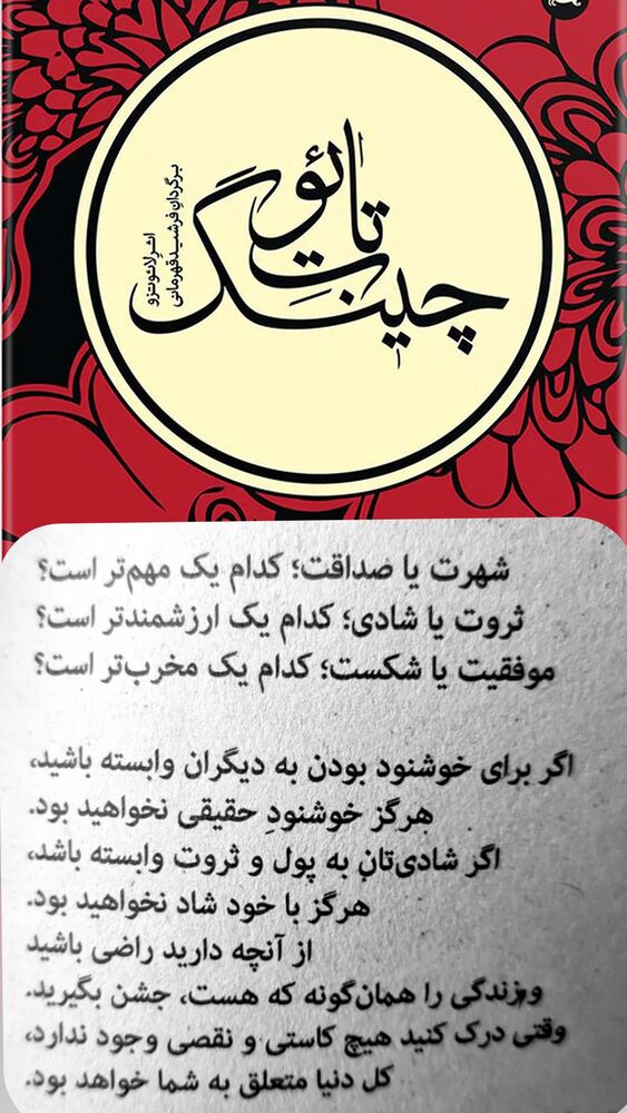  جدید ترین استوری اینستاگرام بابک خسرونژاد