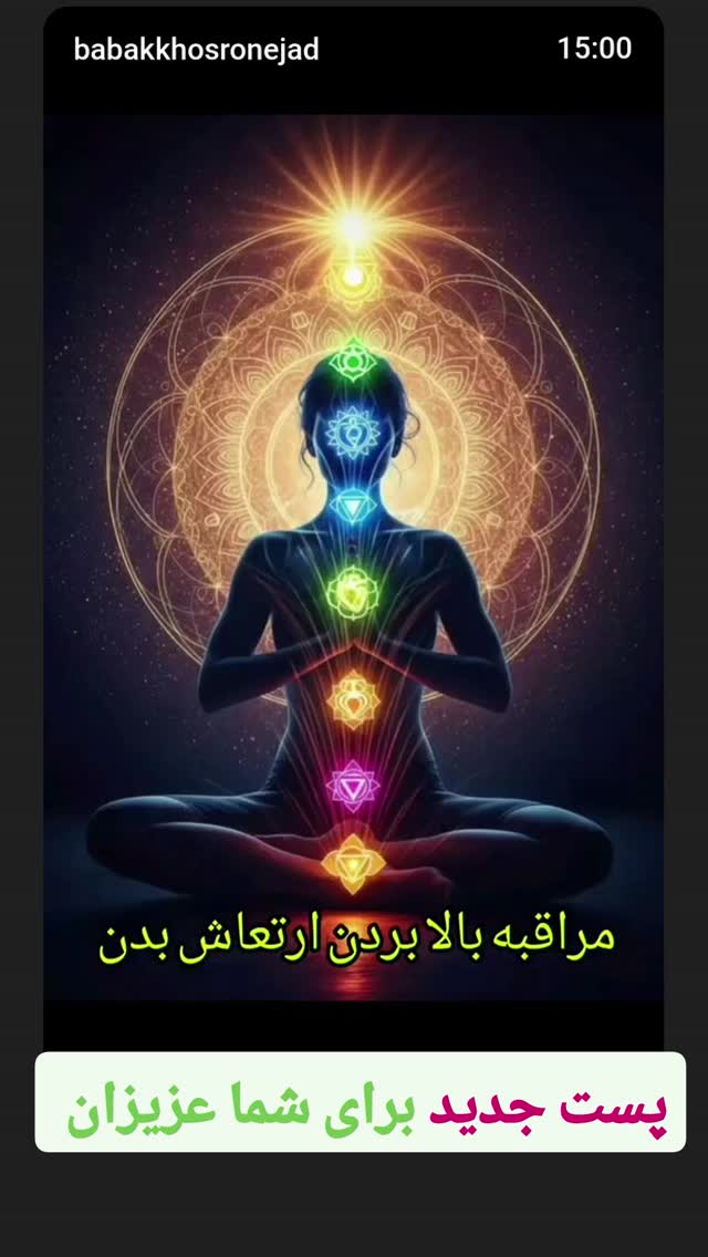  جدید ترین استوری اینستاگرام بابک خسرونژاد