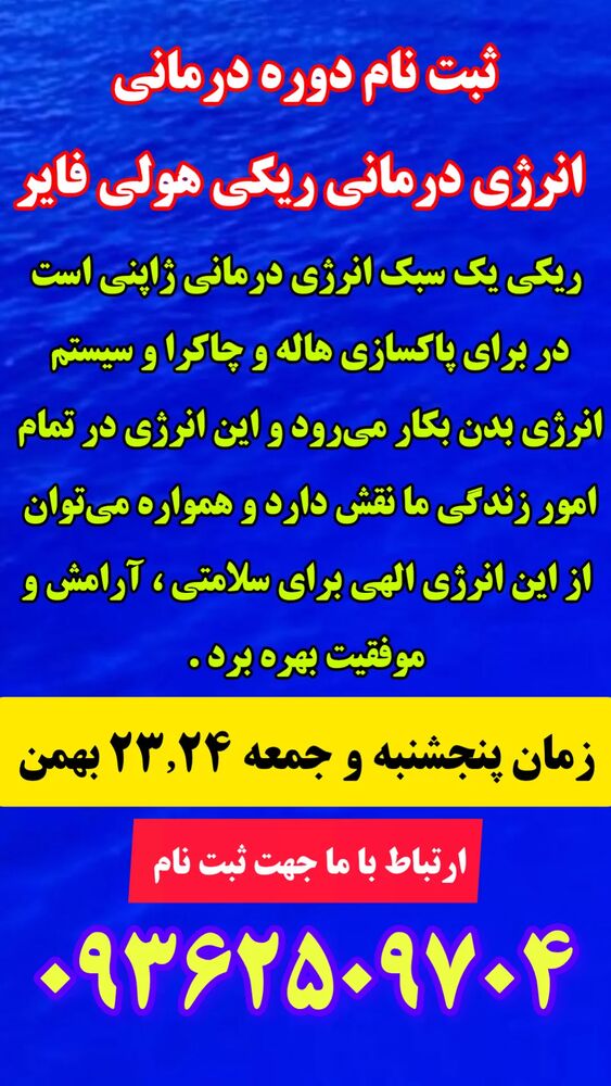  جدید ترین استوری اینستاگرام بابک خسرونژاد