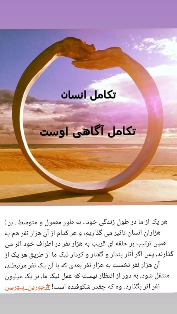  جدید ترین استوری اینستاگرام بابک خسرونژاد
