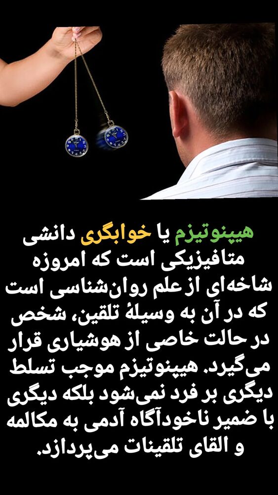  جدید ترین استوری اینستاگرام بابک خسرونژاد