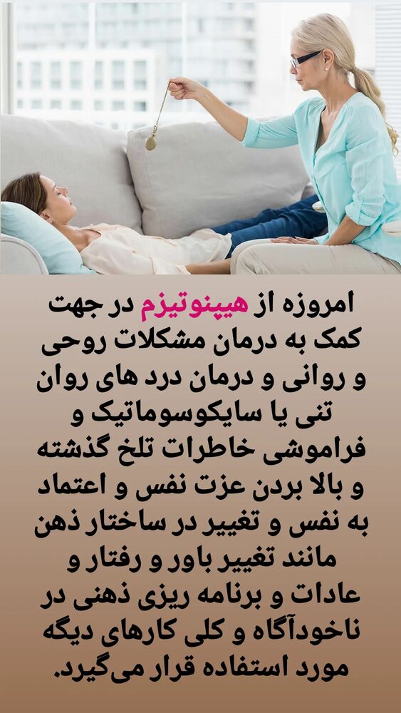  جدید ترین استوری اینستاگرام بابک خسرونژاد