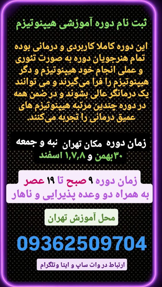  جدید ترین استوری اینستاگرام بابک خسرونژاد
