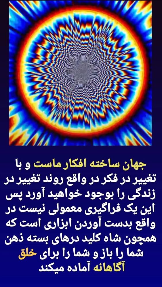  جدید ترین استوری اینستاگرام بابک خسرونژاد