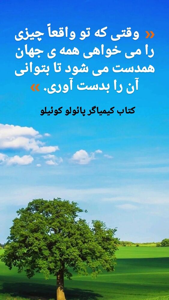  جدید ترین استوری اینستاگرام بابک خسرونژاد