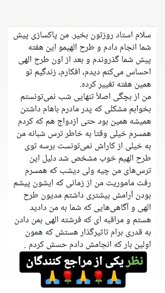  جدید ترین استوری اینستاگرام بابک خسرونژاد