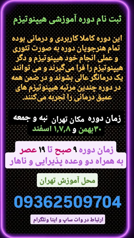  جدید ترین استوری اینستاگرام بابک خسرونژاد