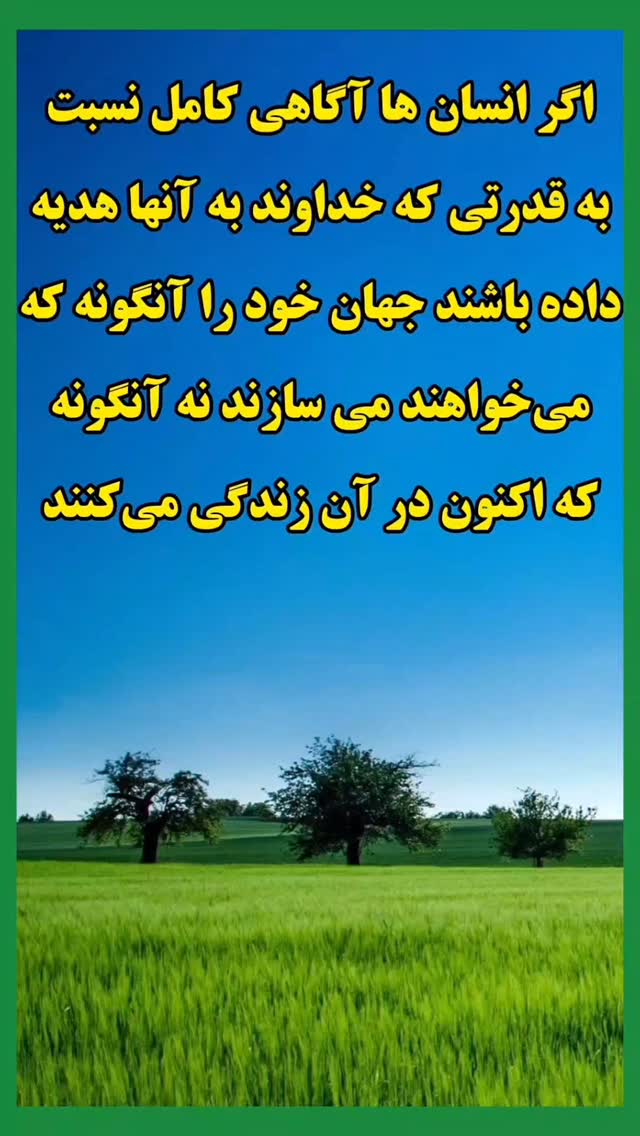  جدید ترین استوری اینستاگرام بابک خسرونژاد