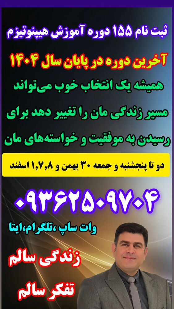  جدید ترین استوری اینستاگرام بابک خسرونژاد