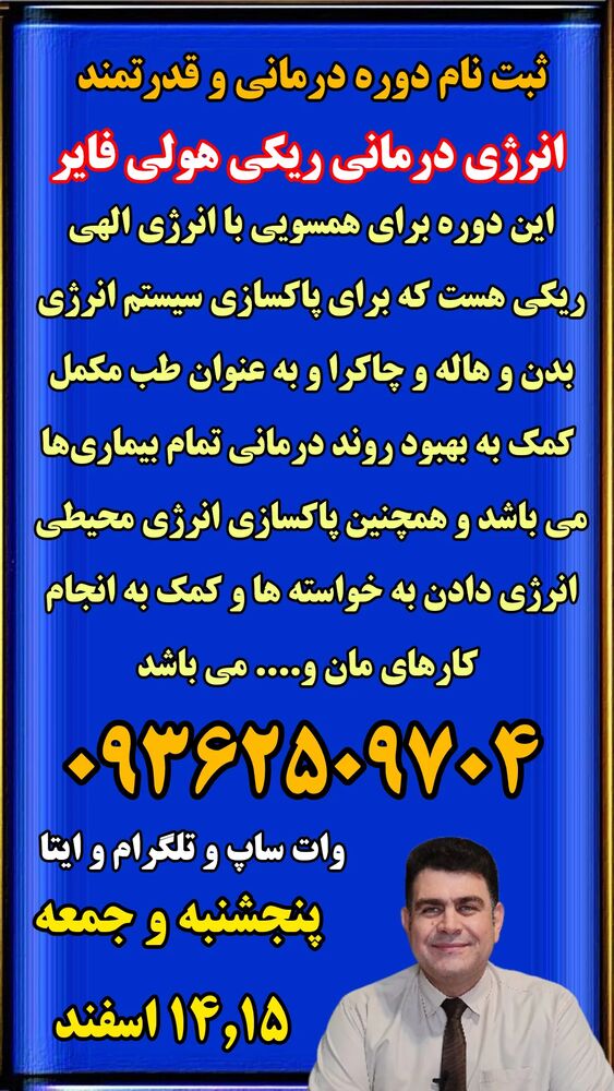  جدید ترین استوری اینستاگرام بابک خسرونژاد