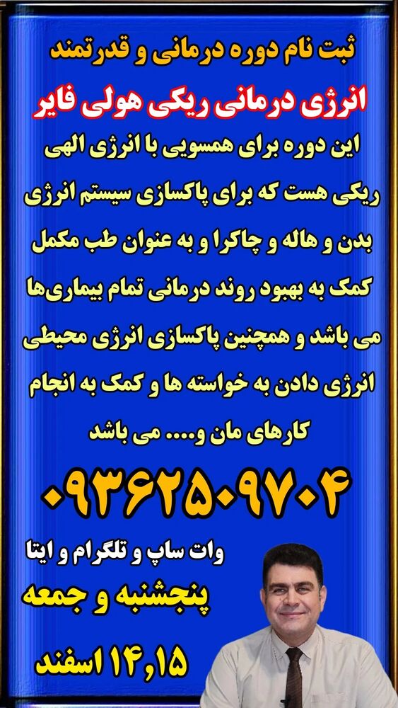  جدید ترین استوری اینستاگرام بابک خسرونژاد