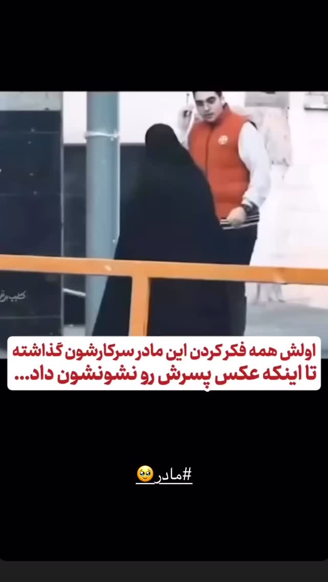  جدید ترین استوری اینستاگرام بابک خواجه پاشا