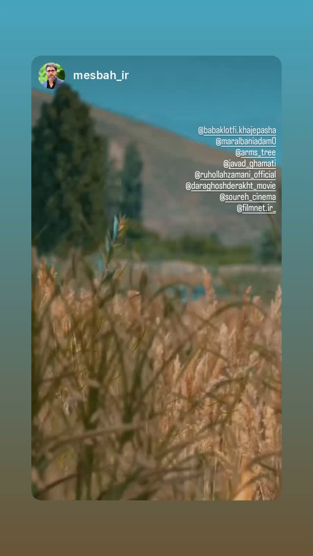  جدید ترین استوری اینستاگرام بابک خواجه پاشا