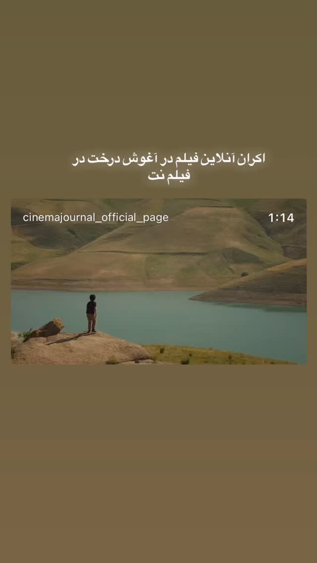 جدید ترین استوری اینستاگرام بابک خواجه پاشا