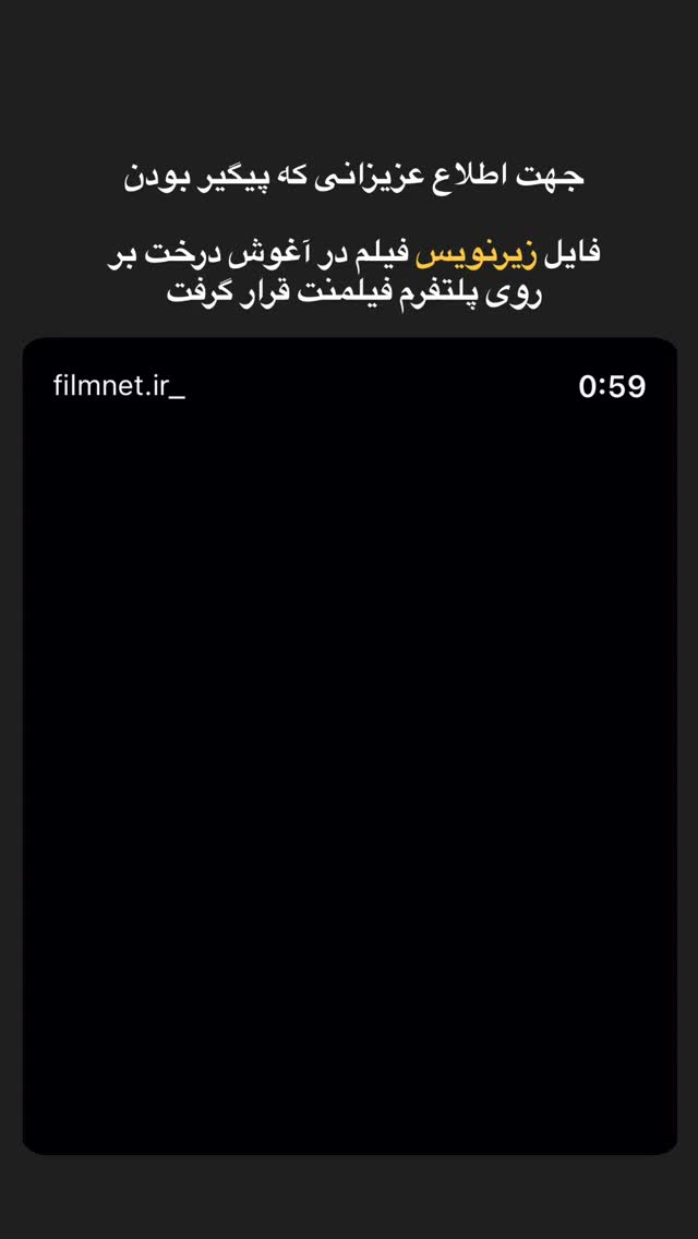  جدید ترین استوری اینستاگرام بابک خواجه پاشا