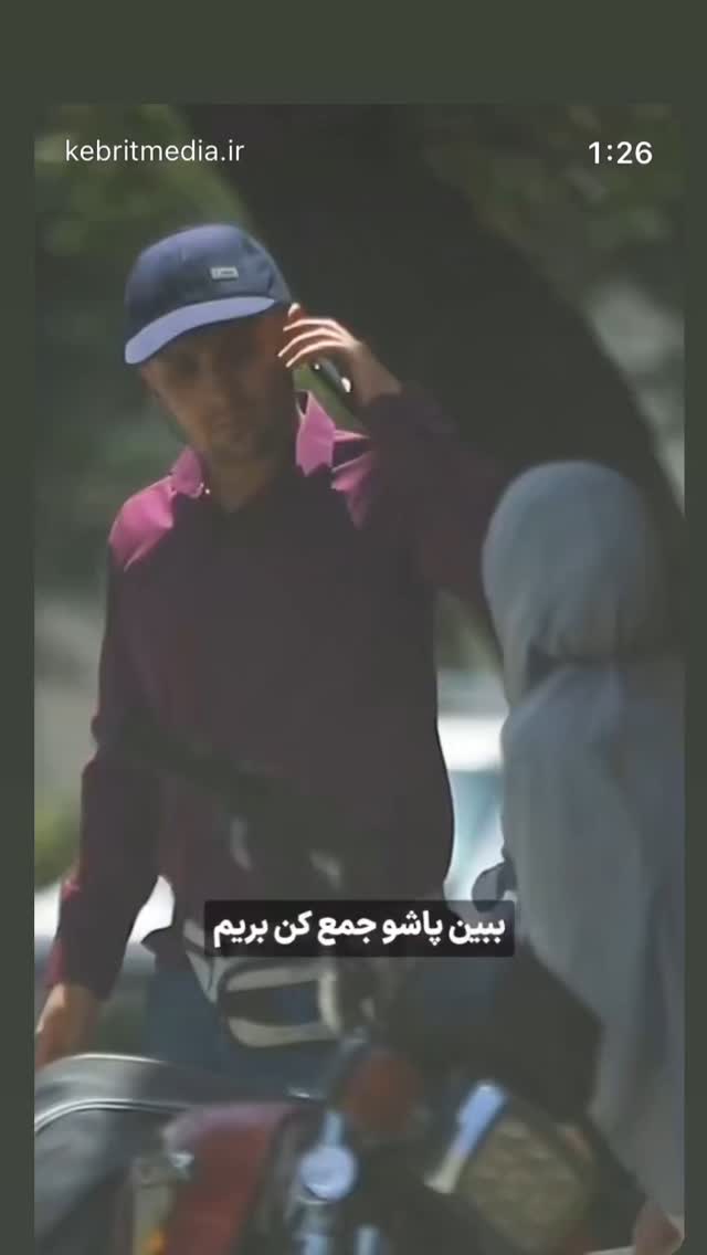  جدید ترین استوری اینستاگرام بابک خواجه پاشا