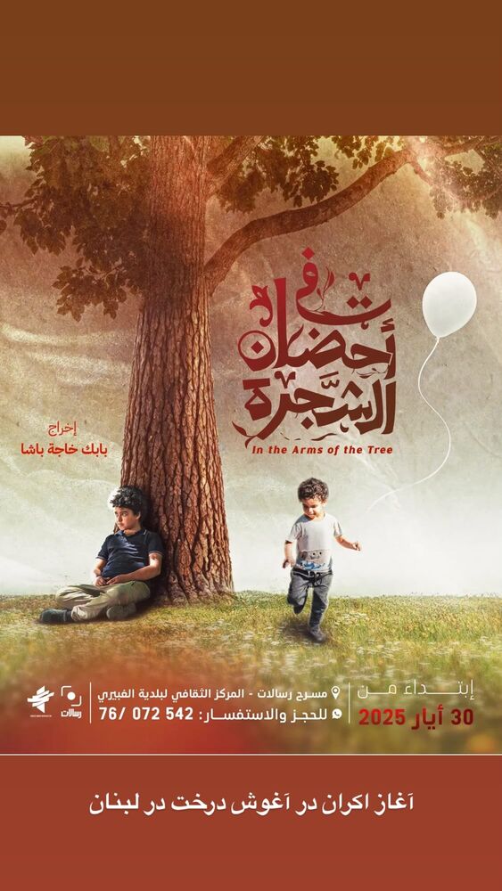  جدید ترین استوری اینستاگرام بابک خواجه پاشا