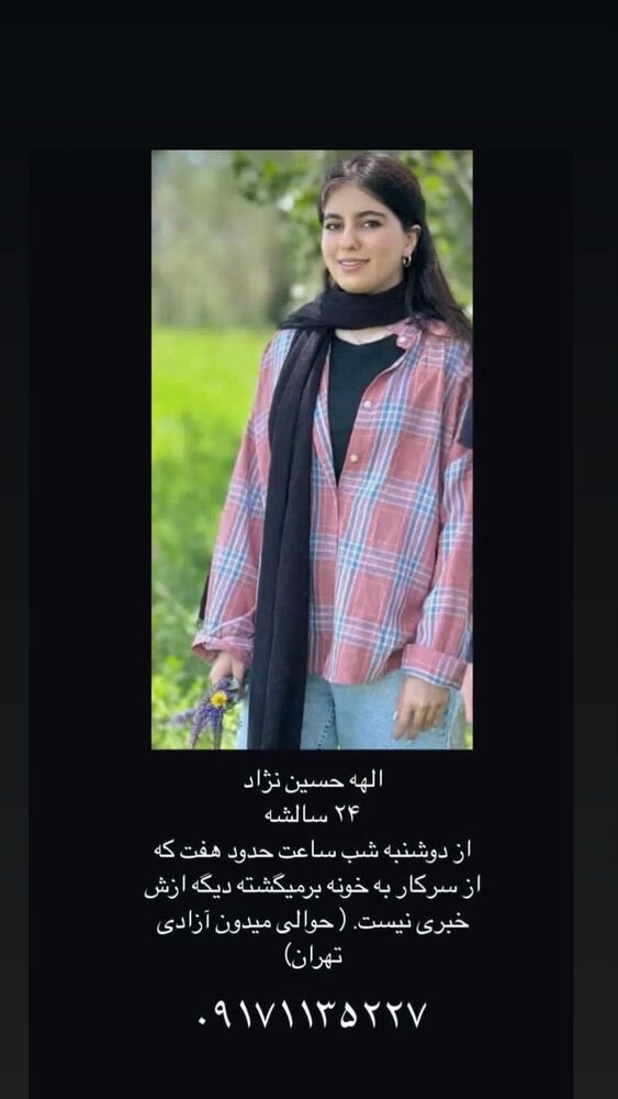  جدید ترین استوری اینستاگرام بابک خواجه پاشا