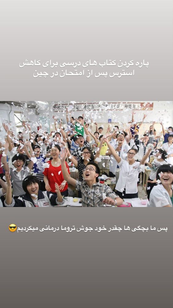  جدید ترین استوری اینستاگرام بابک خواجه پاشا