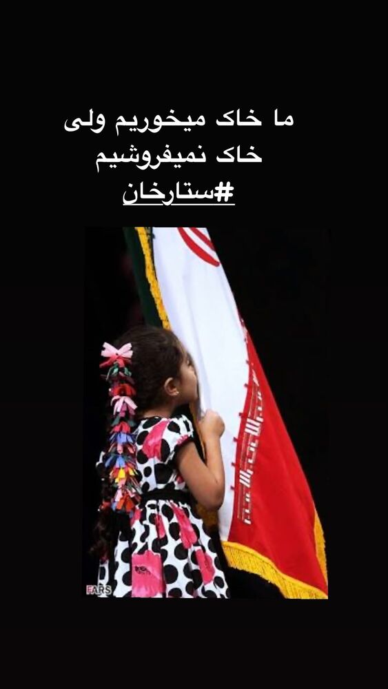  جدید ترین استوری اینستاگرام بابک خواجه پاشا