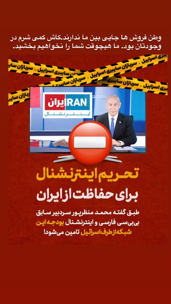  جدید ترین استوری اینستاگرام بابک خواجه پاشا