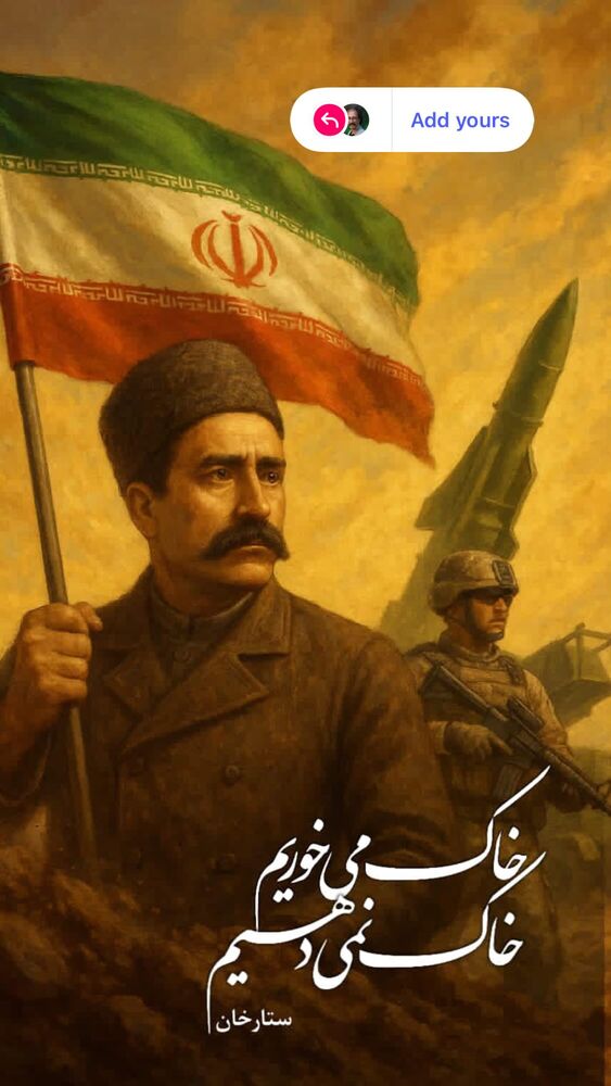  جدید ترین استوری اینستاگرام بابک خواجه پاشا